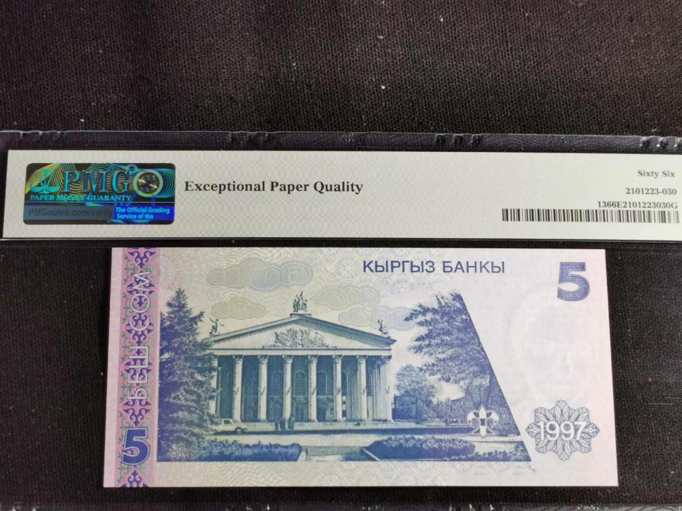 刘世昌艺术品销售中心～虎踞龙蟠*金杨在线联拍群第514期