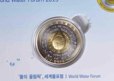 S&S Numismatic世界钱币-拍卖 第112期  - 韩国2015年 第七届世界水论坛 1000韩元三圈双色纪念币+纪念邮票 册装