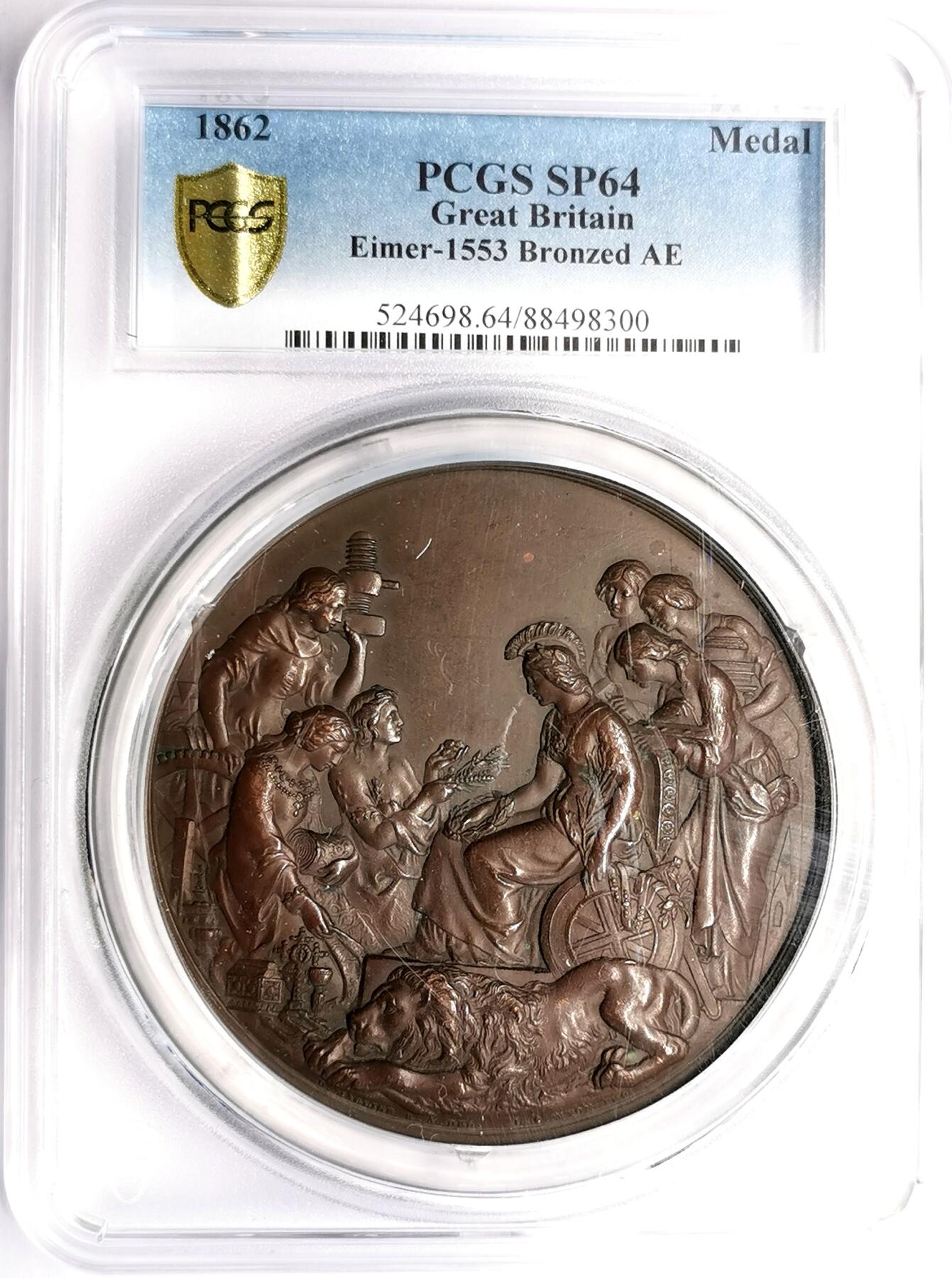 凡希社世界钱币微拍第二百七十期 1862英国伦敦世博会纪念大型铜章PCGS-SP64