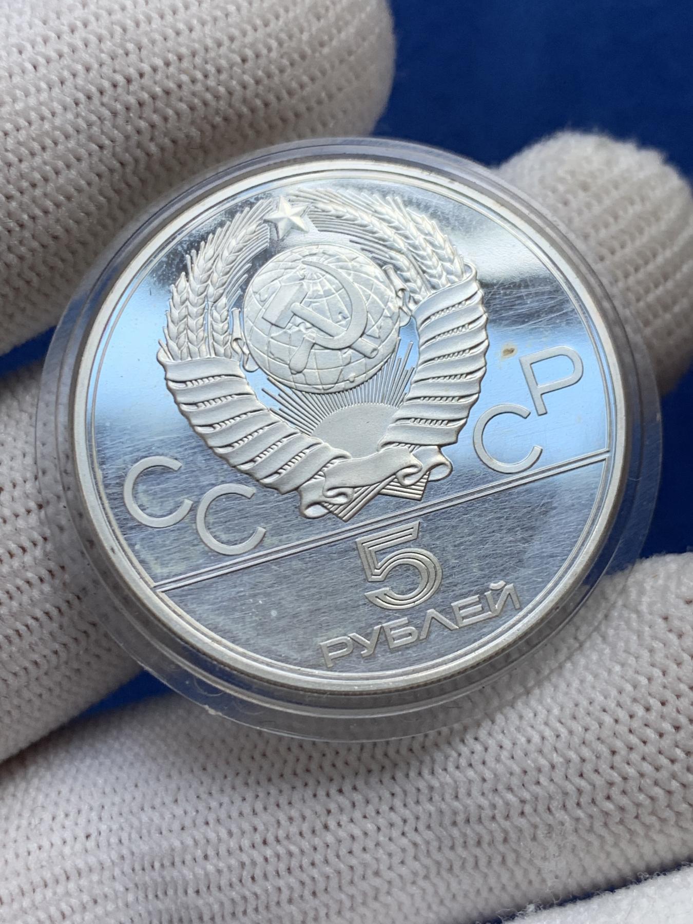 《竞宝斋》第272场- 周日，周一，周二  3场连拍 （全场包邮） 苏联1977年莫斯科奥运会半盎司精制纪念银币 莫斯科奥运会场馆