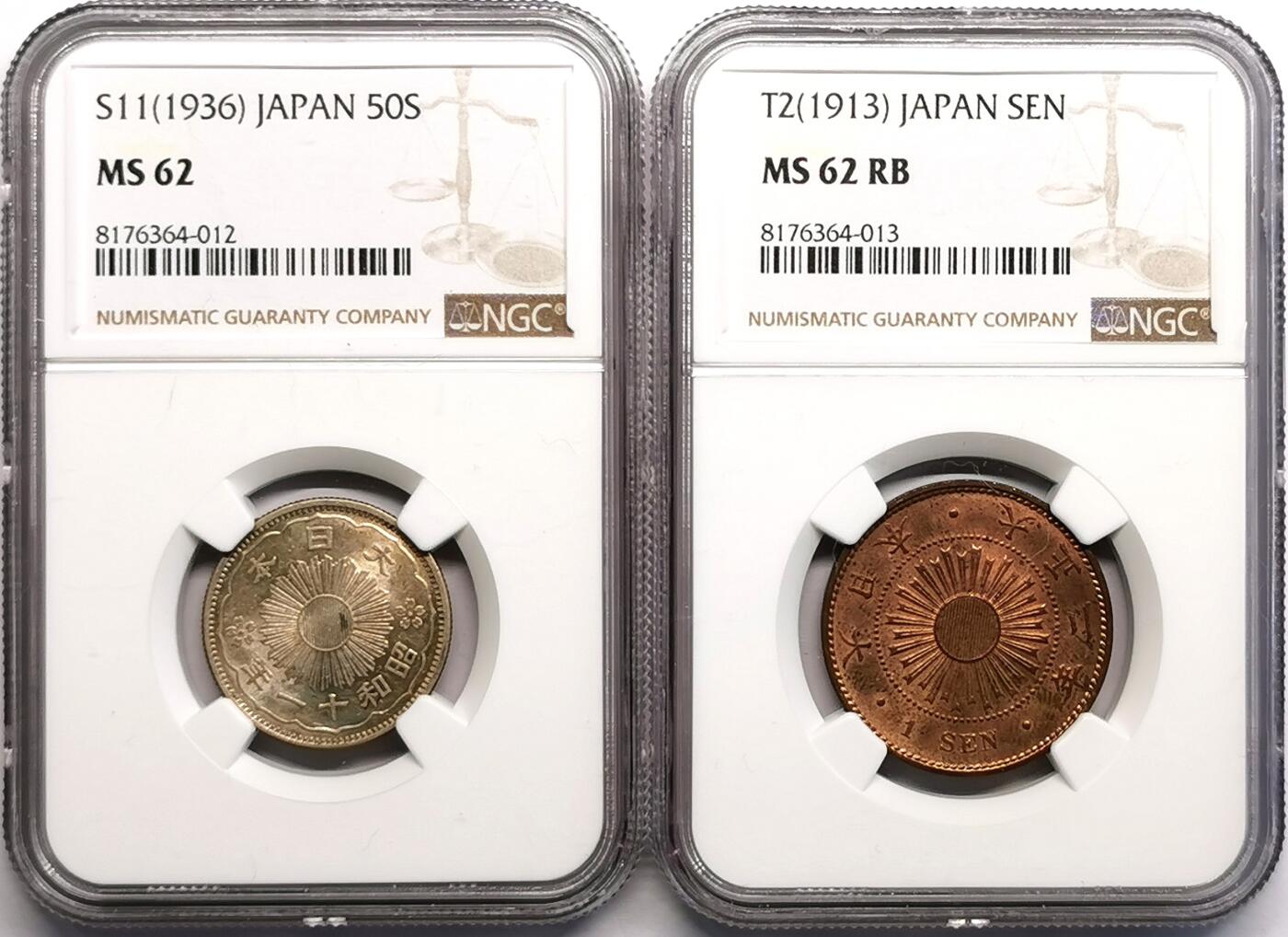 凡希社世界钱币微拍第二百七十期 日本稻壹钱双凤五十钱一对NGC