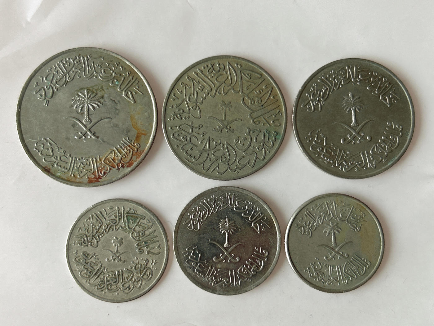 第一海外回流一元起拍收藏 散币专场 第92期 沙特阿拉伯硬币 6枚