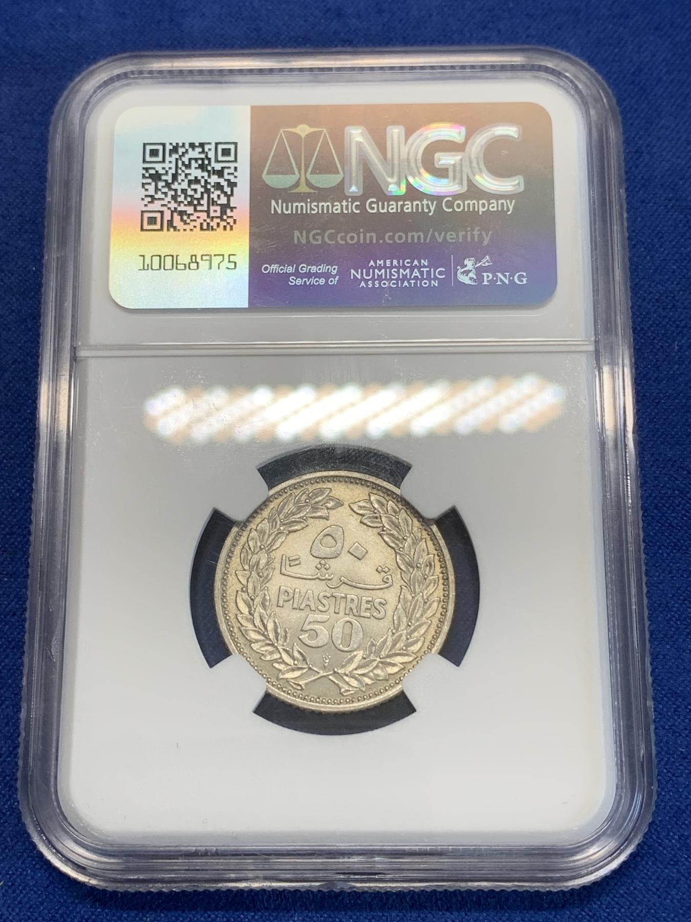 《竞宝斋》第272场- 周日，周一，周二  3场连拍 （全场包邮） NGC MS64 黎巴嫩1952年50皮阿斯特银币