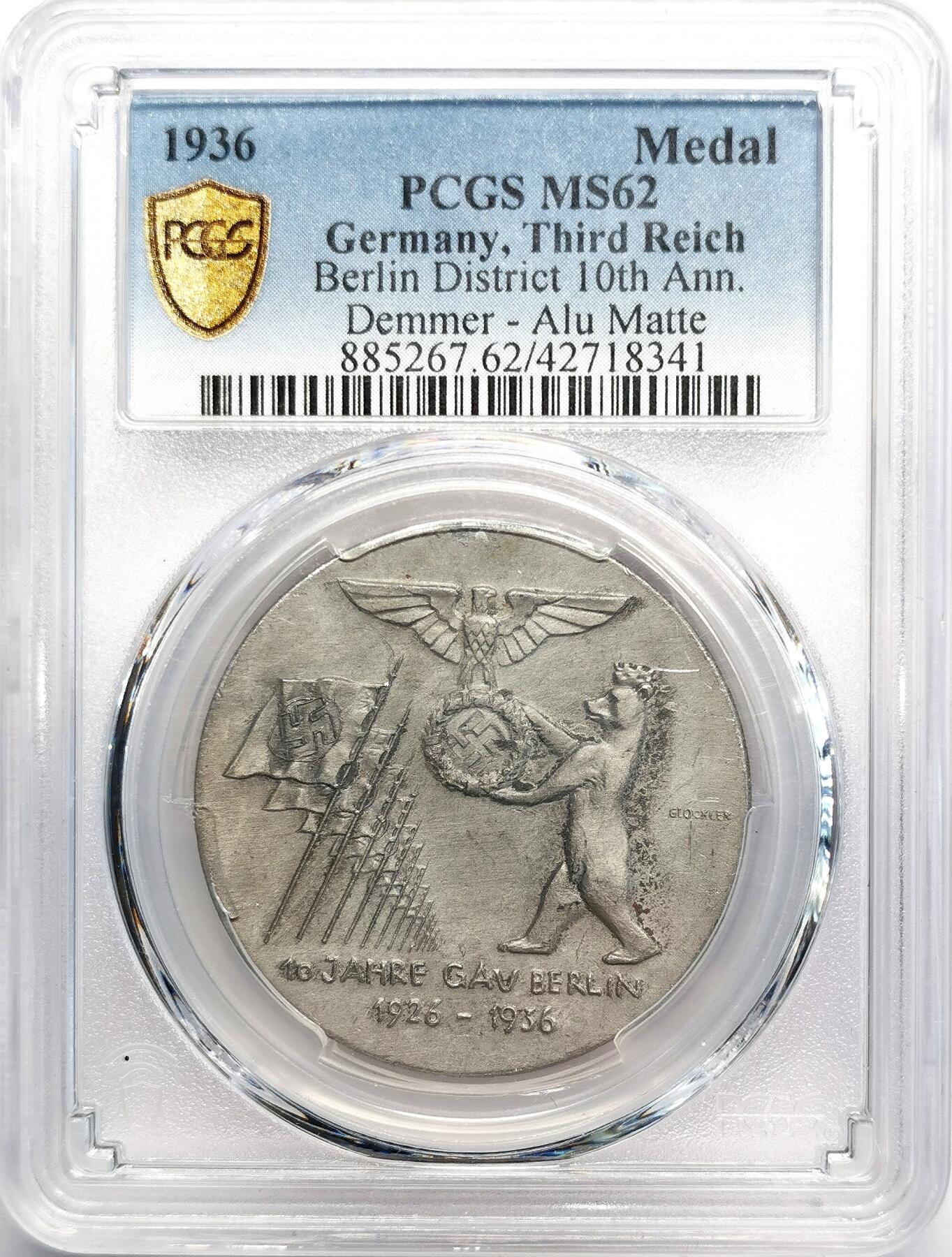 凡希社世界钱币微拍第二百七十期 1936德国柏林区建成10周年纪念铝质胸章PCGS-MS62