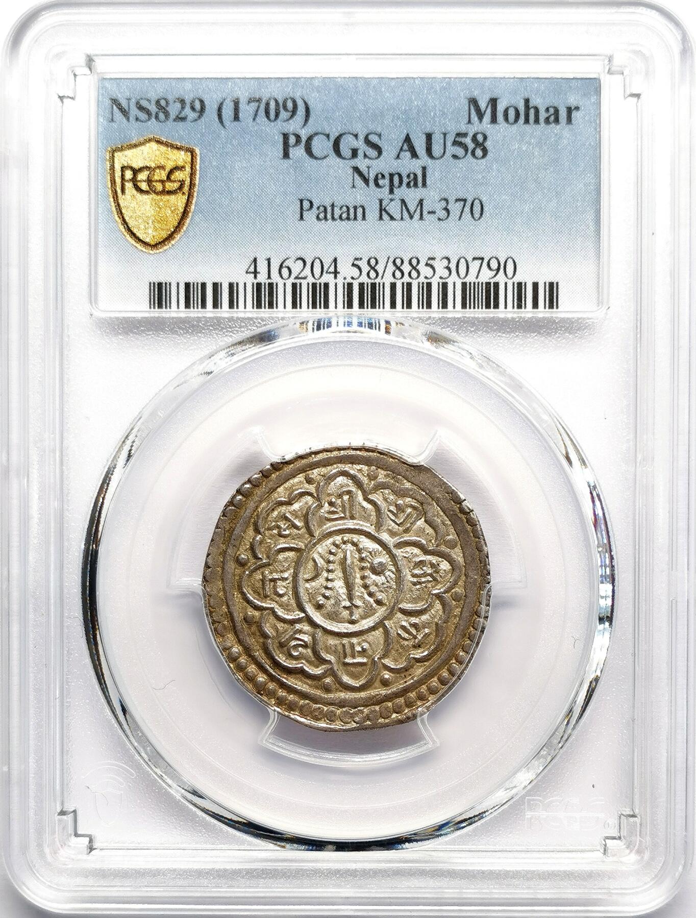 凡希社世界钱币微拍第二百七十期 1709尼泊尔帕坦莲花莫哈银币PCGS-AU58，压铸深峻，实物完全MS状态！