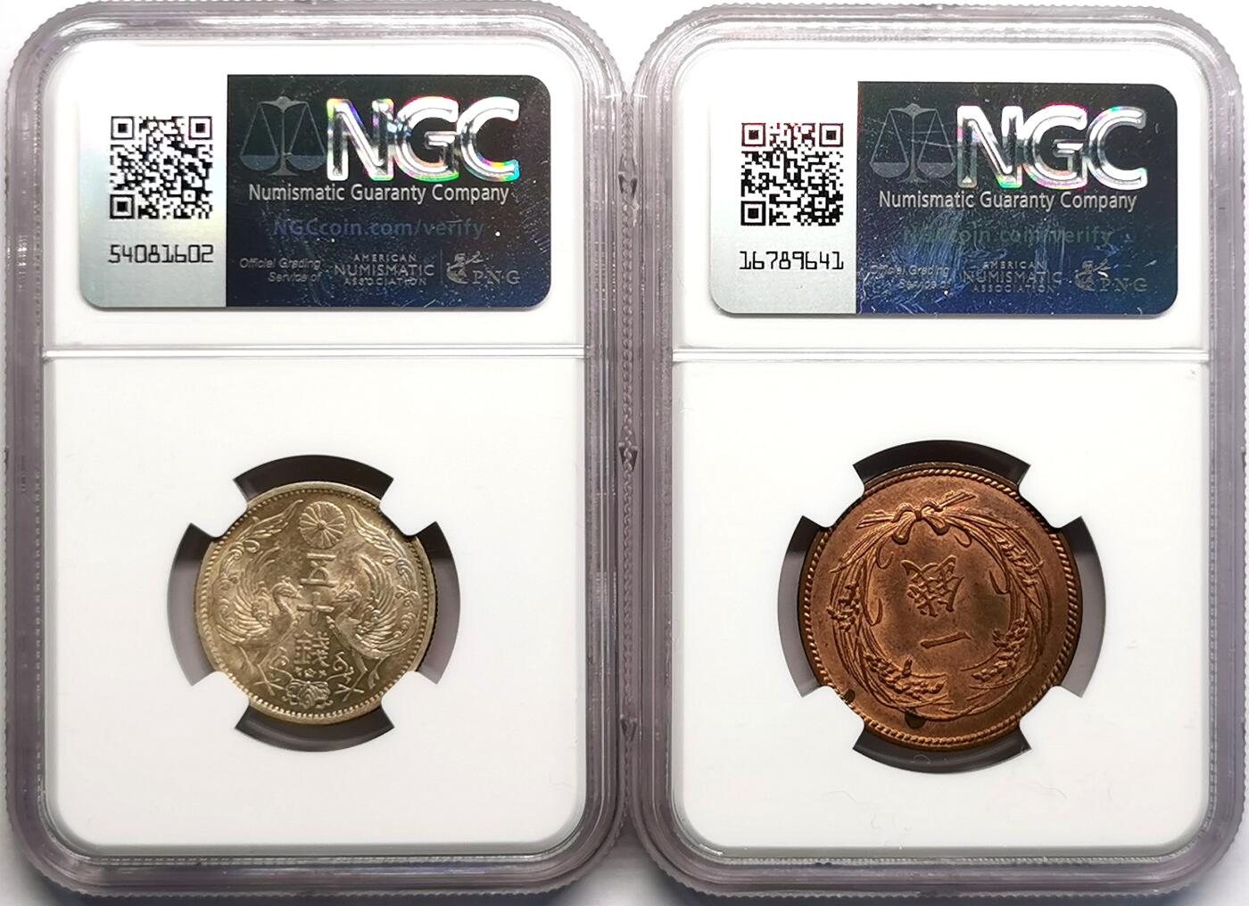 凡希社世界钱币微拍第二百七十期 日本稻壹钱双凤五十钱一对NGC