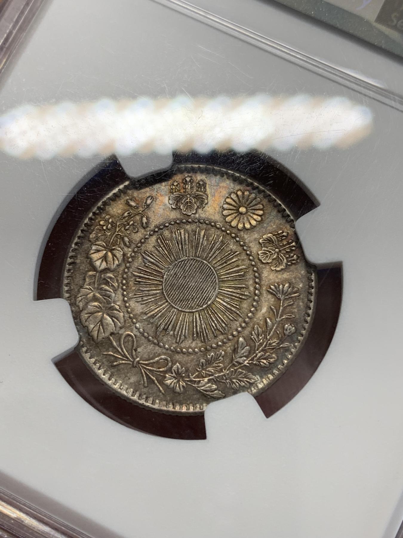 《竞宝斋》第272场- 周日，周一，周二  3场连拍 （全场包邮） NGC UNCD 日本1870明治三年二十钱银币 原味包浆