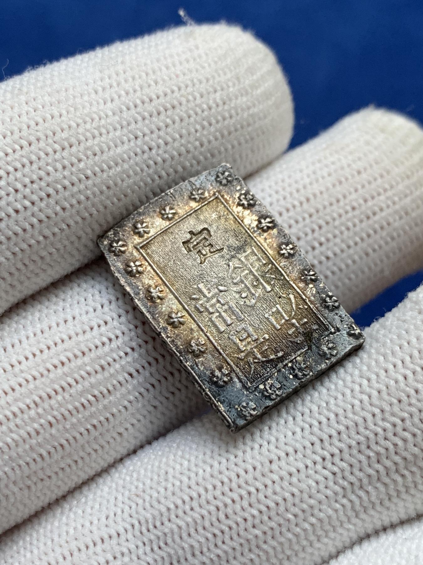 《竞宝斋》第272场- 周日，周一，周二  3场连拍 （全场包邮） 1859-68年 日本安政一分银 双面重五彩