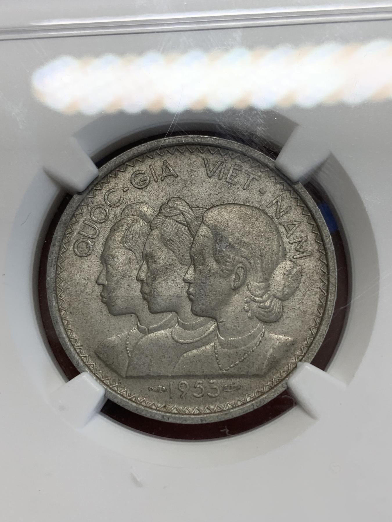 《竞宝斋》第272场- 周日，周一，周二  3场连拍 （全场包邮） NGC MS64 越南 1953 三姐妹 20苏 铝币 老包浆