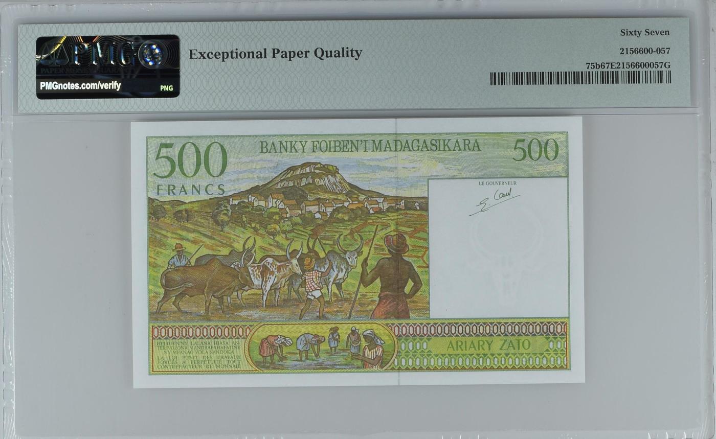 收藏联盟Quantum Auction 第349期拍卖  马达加斯加1994年500 Francs = 100 Ariary PMG67 号码无47