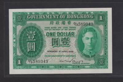 博彦收藏6月7日钱币专场 - 香港1949 乔治六世绿色一元 UNC