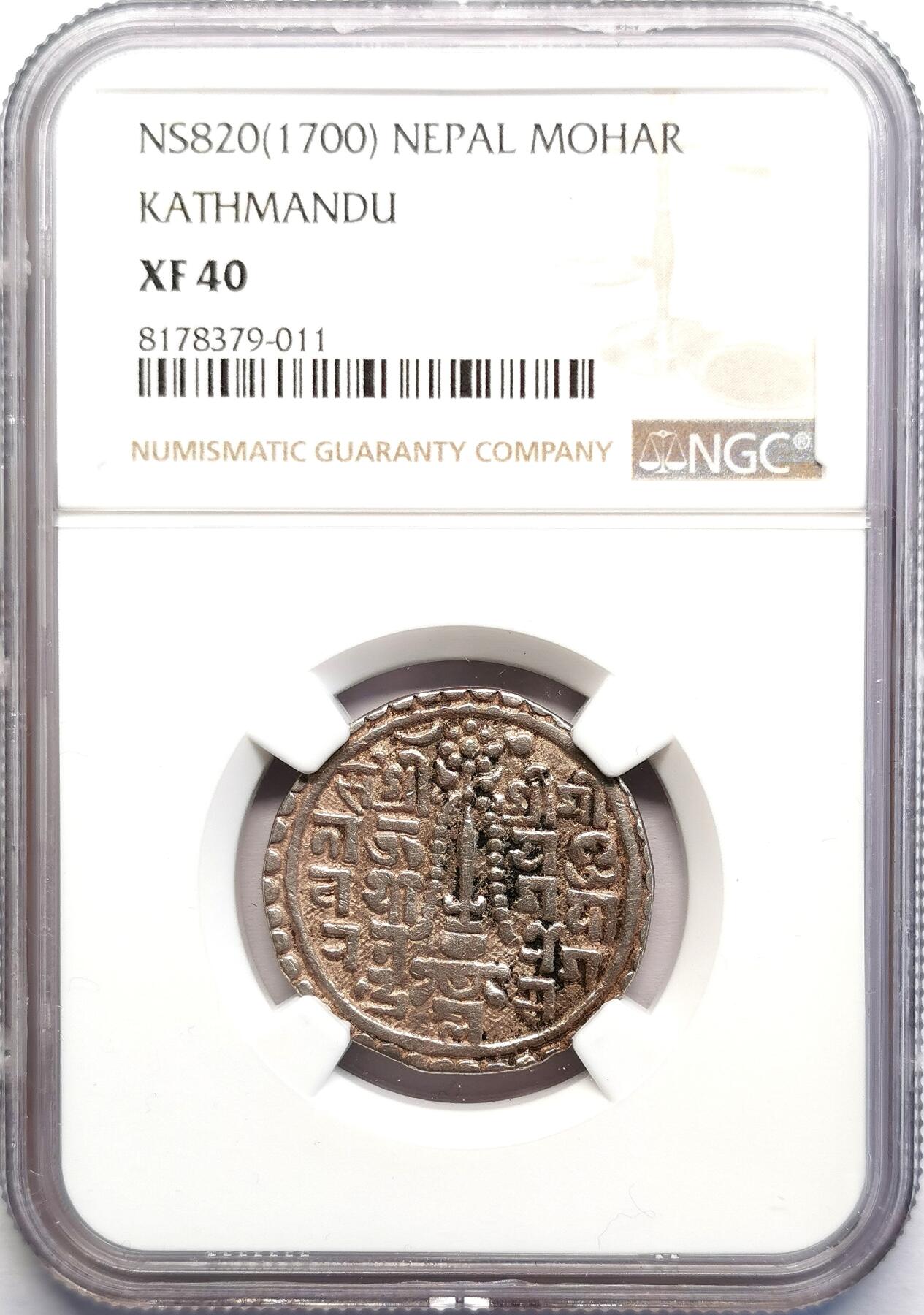 凡希社世界钱币微拍第二百七十期 NS820（1700）尼泊尔帕坦天城文莫哈NGC-XF40，唯一一种印有天城文的玛拉铸币！