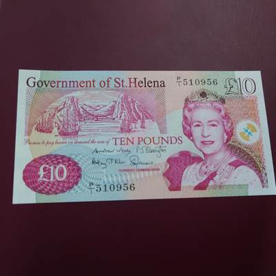【世界钱币】精选微拍第108期暨2024年第19期  评级币裸钞混合版 - 2012年圣赫勒拿10镑 全新绝品无47尾号956