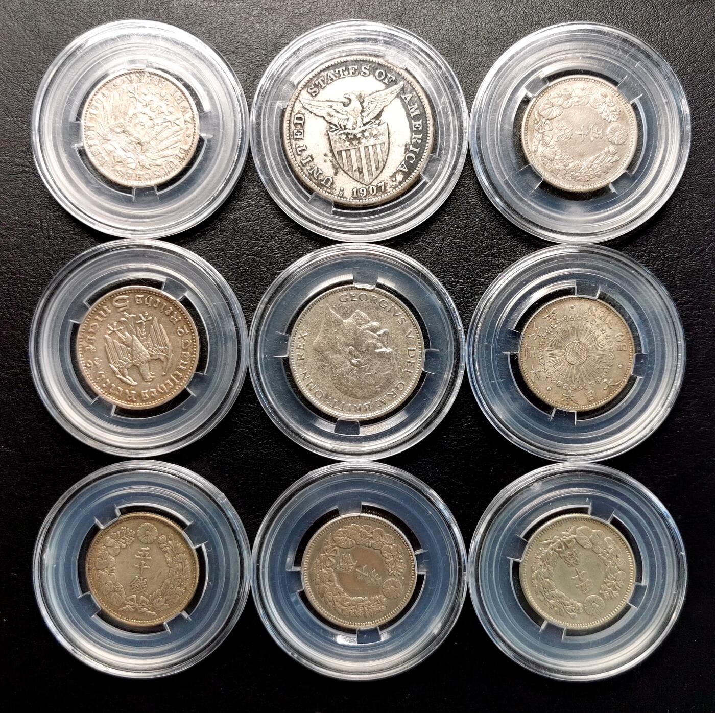 凡希社世界钱币微拍第二百七十期 各国钱币九枚③