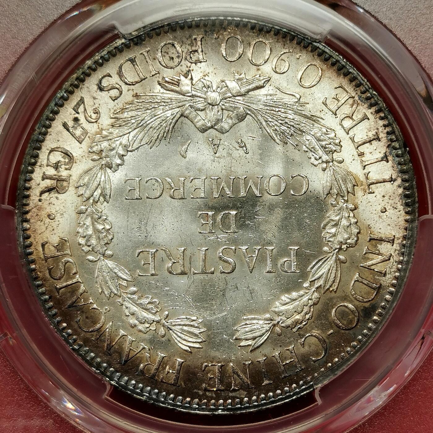 凡希社世界钱币微拍第二百七十期 荐！1908A法属印度支那皮亚斯特大银PCGS-MS63，霜面银光，环装紫金淡彩，底板状态尤其出色，以一当百的收藏级精品！