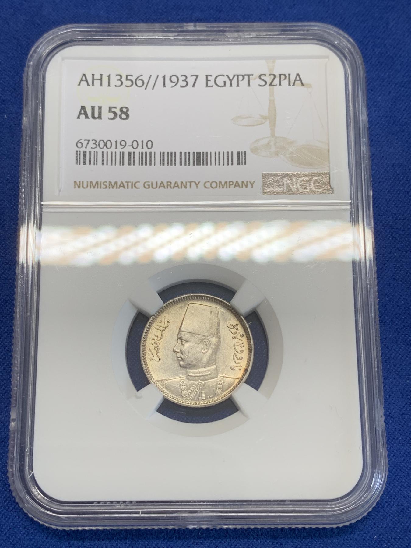 《竞宝斋》第272场- 周日，周一，周二  3场连拍 （全场包邮） NGC AU58 埃及1937年法鲁克2皮阿斯特小银币