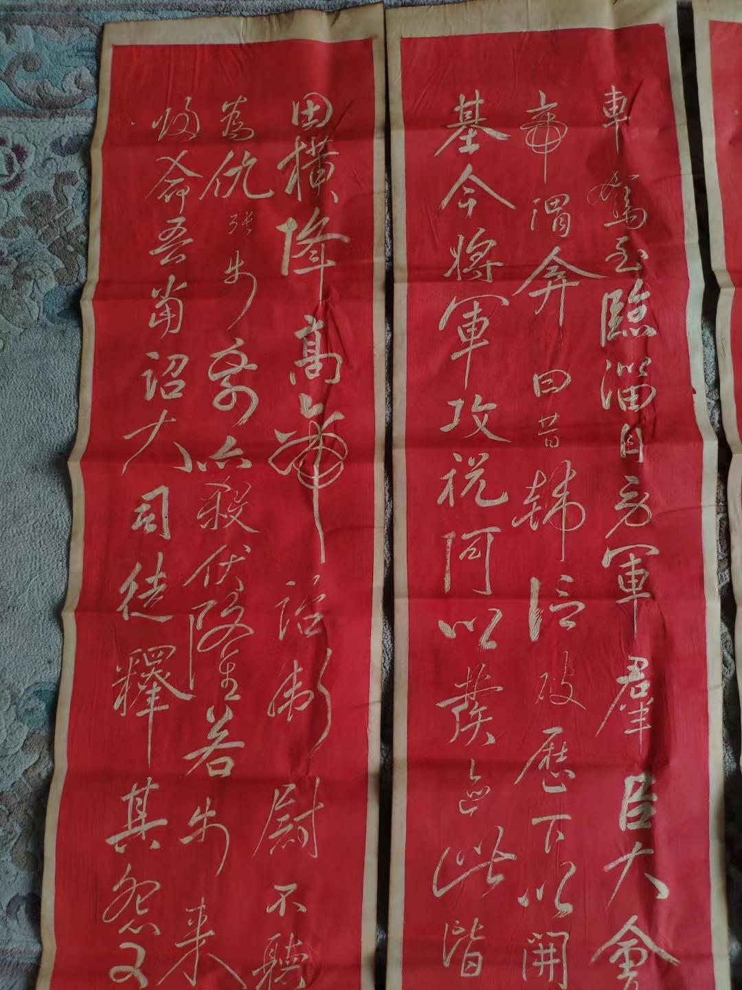 First