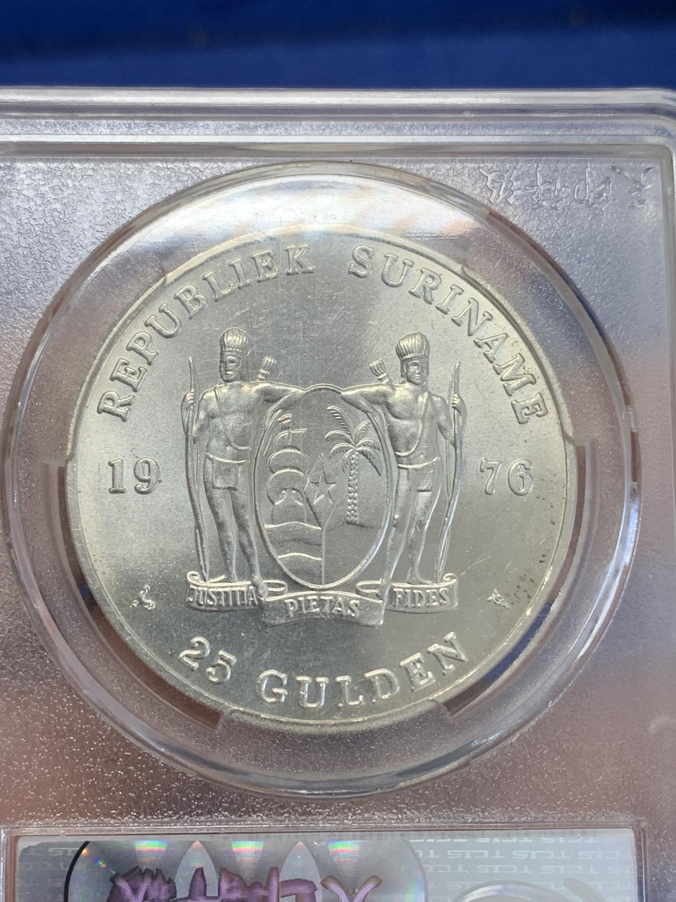 《竞宝斋》第272场- 周日，周一，周二  3场连拍 （全场包邮） 天印 MS66 苏里南1976独立一周年25盾银币