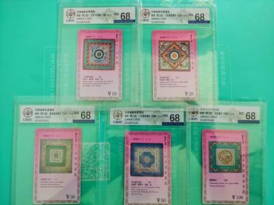 《奇珍异宝，周末来寻》 公博68分敦煌壁画第三组~稀少藻井。中英文字介绍，自带流量。