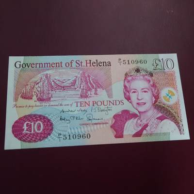 【世界钱币】精选微拍第108期暨2024年第19期  评级币裸钞混合版 - 2012年圣赫勒拿10镑 全新绝品无47尾号960
