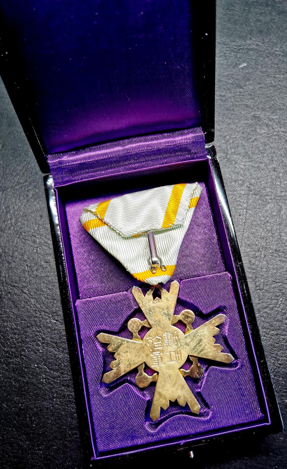 凡希社世界钱币微拍第二百七十期 日本勋四等瑞宝章