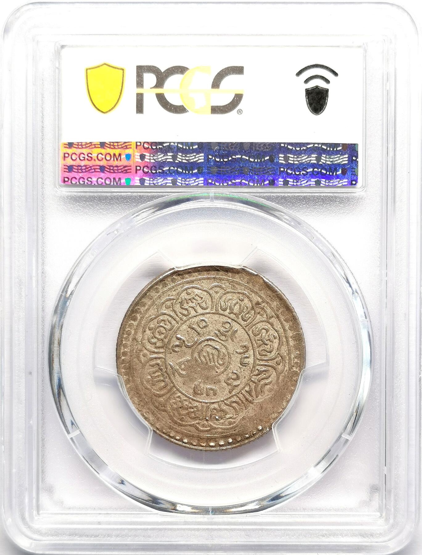 FXS世界钱币微拍第二百八十七期 荐！BE1551（1917）中国西藏狮图雪阿五钱银币PCGS-XF45，珍稀年份，尹谱416a，定价为普通年份的七倍，淡彩黄光，很明显的低评，实物AU55或更好！