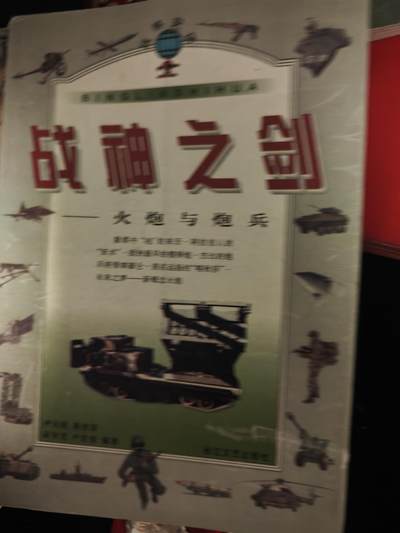 天字一号0起拍卖，周六晚，满百包邮！ - 火炮