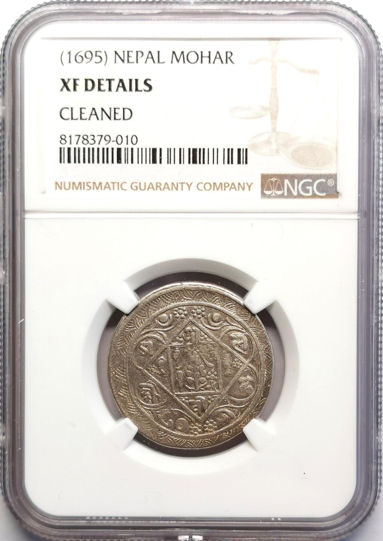 凡希社世界钱币微拍第二百七十期 NS805（1685）尼泊尔帕坦YOGA NARENDRA莫哈银币NGC-XFD，稀有品种！