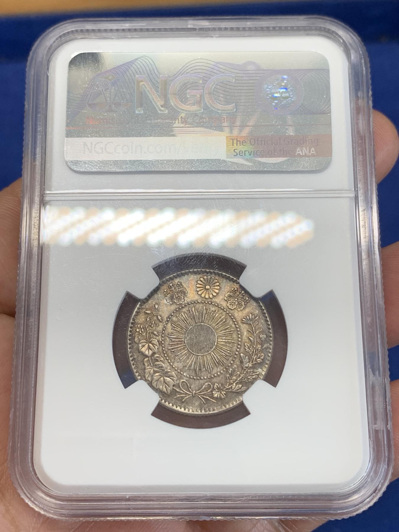 《竞宝斋》第272场- 周日，周一，周二  3场连拍 （全场包邮） NGC UNCD 日本1870明治三年二十钱银币 原味包浆