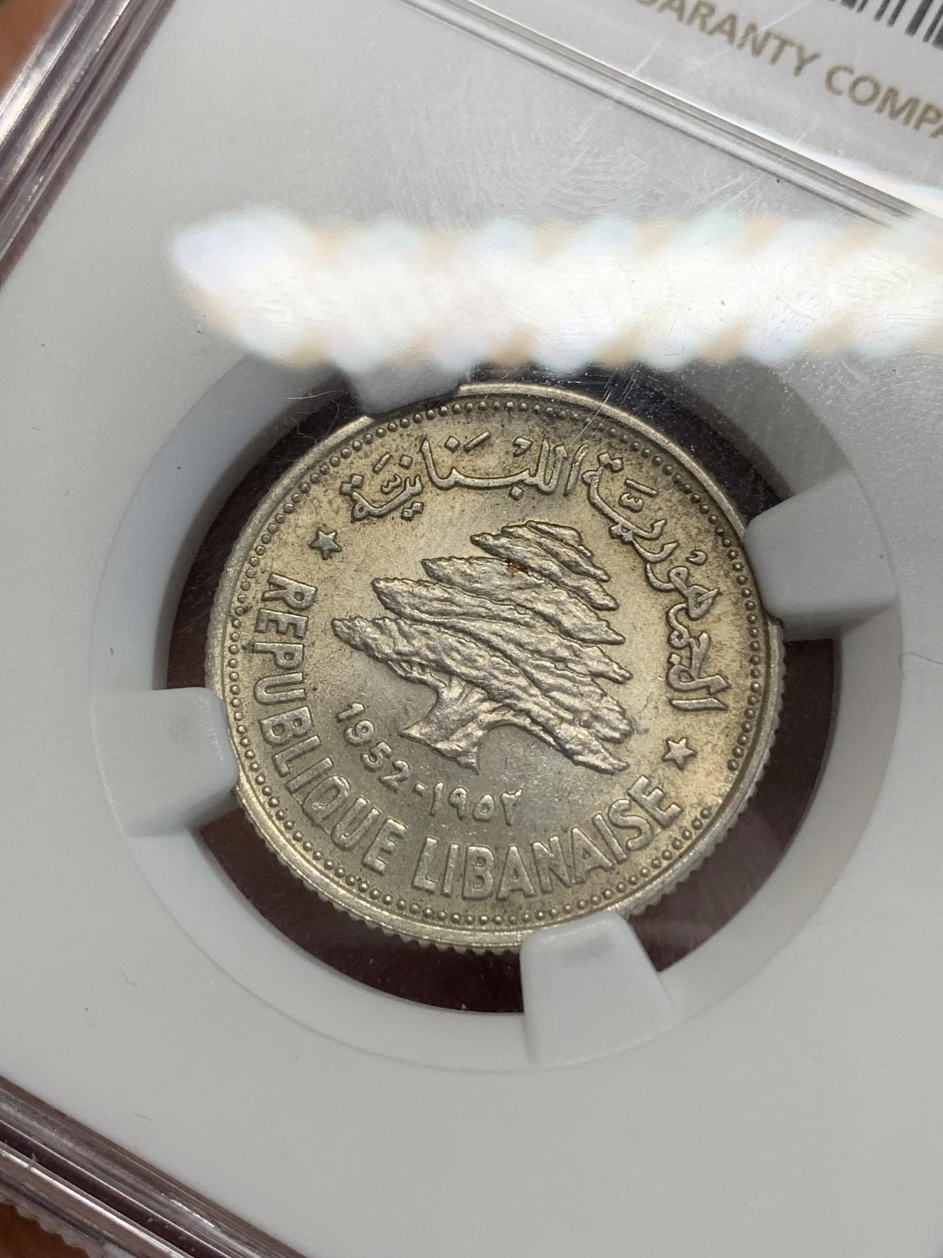 《竞宝斋》第272场- 周日，周一，周二  3场连拍 （全场包邮） NGC MS64 黎巴嫩1952年50皮阿斯特银币