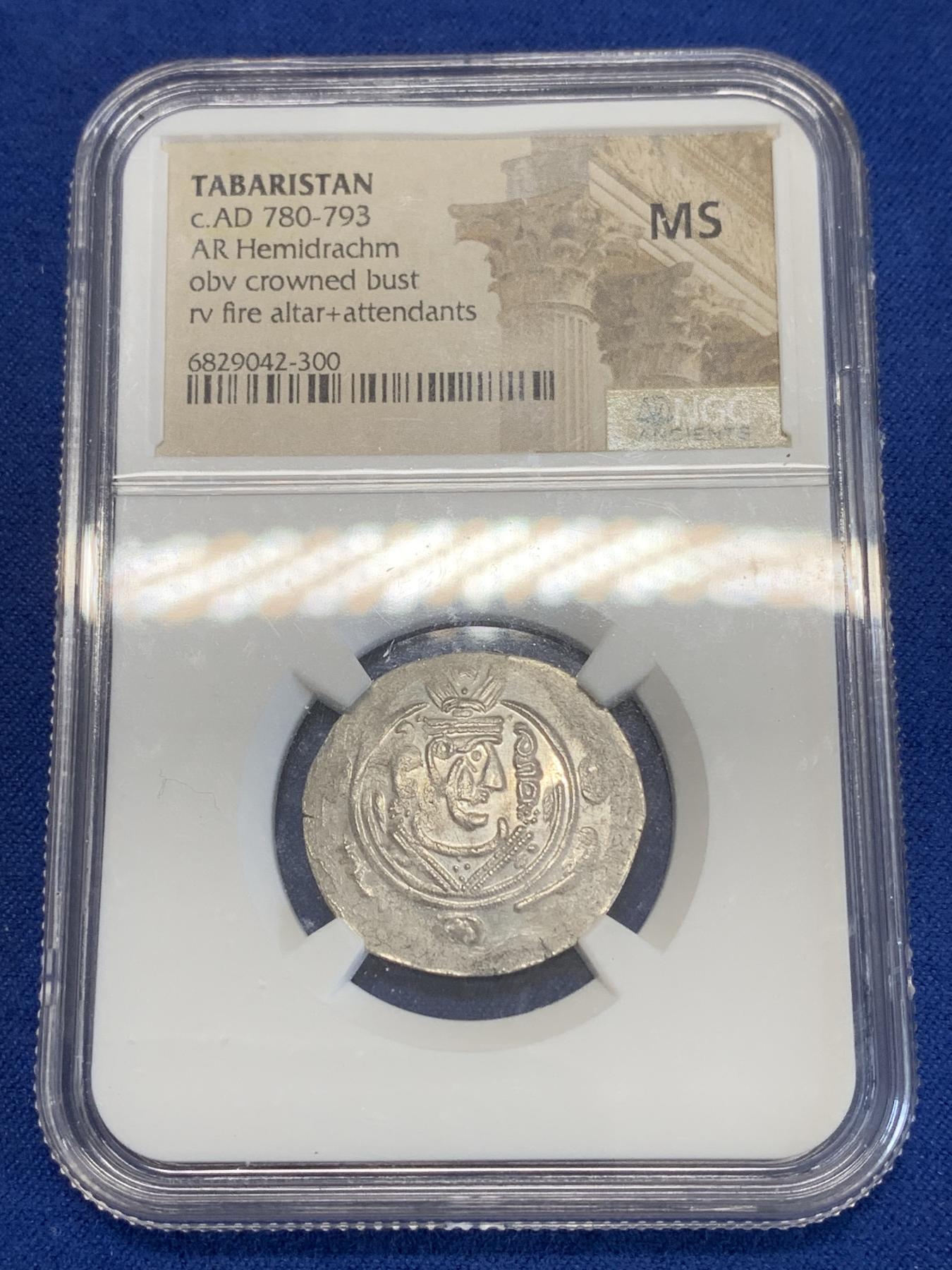 《竞宝斋》第272场- 周日，周一，周二  3场连拍 （全场包邮） NGC MS 塔巴里斯坦 780-793 半德拉克马银币 后萨珊波斯时代银币 跨越千年 原光俱在