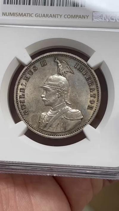 NGC-MS62 1890德属东非1卢比银币五彩包浆低评