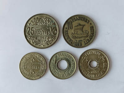 第一海外回流一元起拍收藏 散币专场 第92期 - 黎巴嫩硬币 5枚