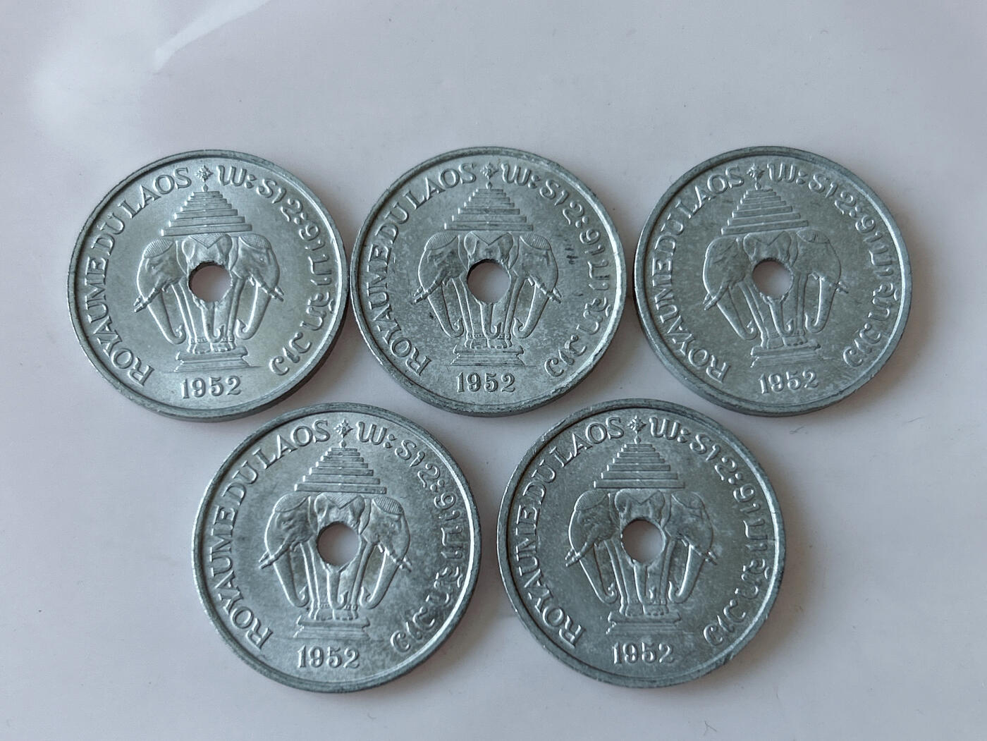 第一海外回流一元起拍收藏 散币专场 第91期 老挝1952年20分 5枚