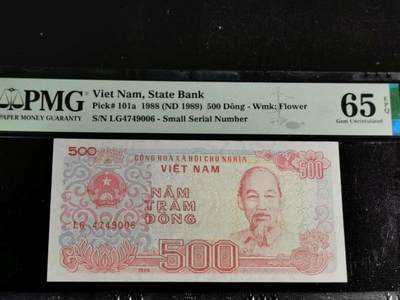 刘世昌艺术品销售中心～虎踞龙蟠*金杨在线联拍群第509期 - 越南1988年500盾（PMG 65E 号码：LG4749006）1枚。