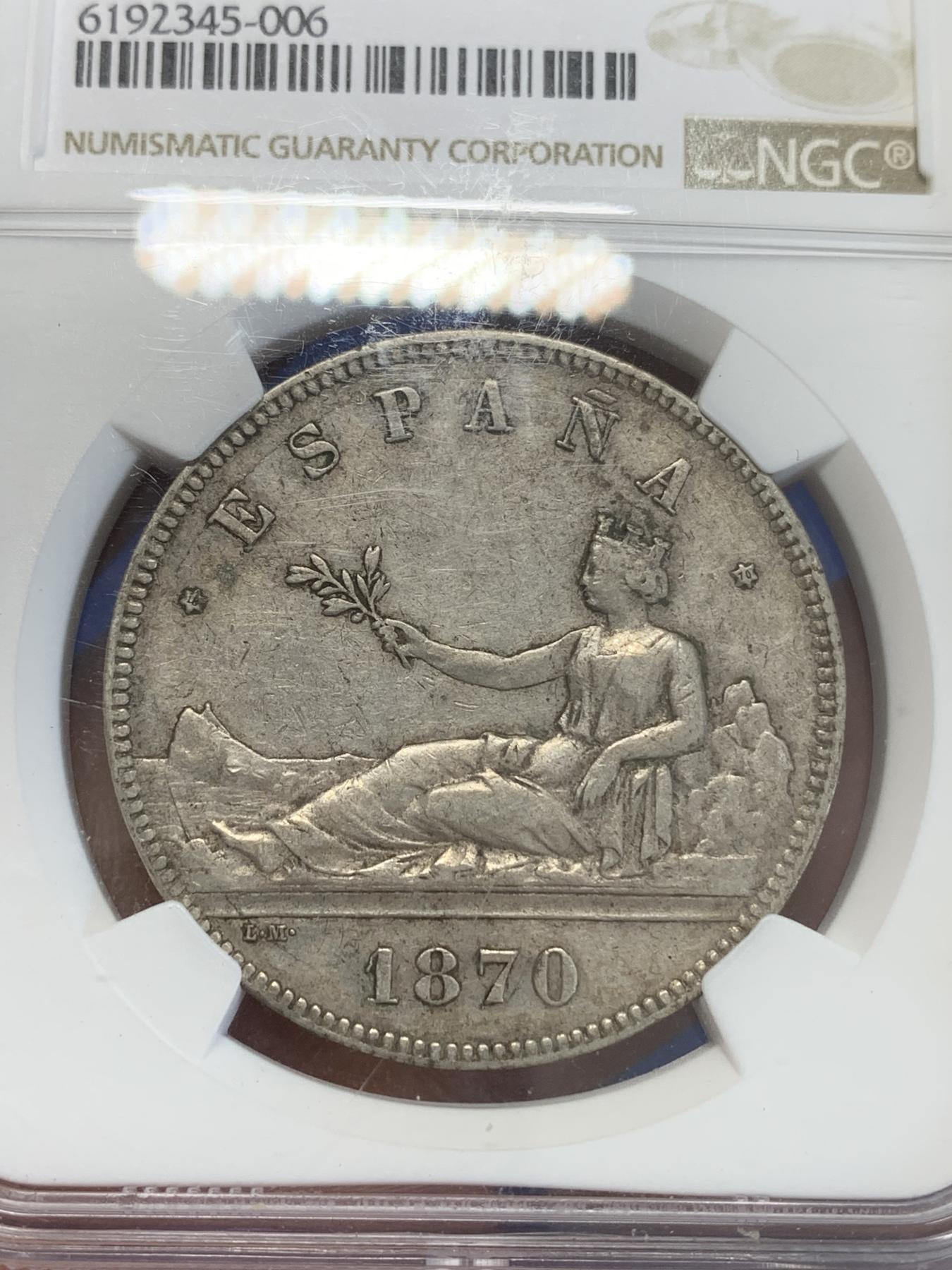 《竞宝斋》第272场- 周日，周一，周二  3场连拍 （全场包邮） NGC XF45 西班牙1870年拿花5比塞塔银币 有分不易