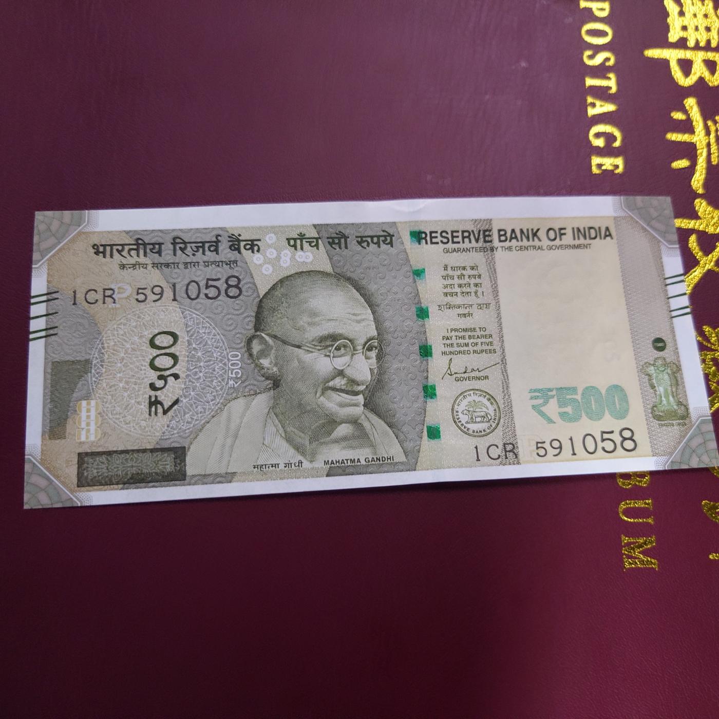 【世界钱币】精选微拍第108期暨2024年第19期  评级币裸钞混合版 2023年印度500卢比 全新绝品无47尾号1058