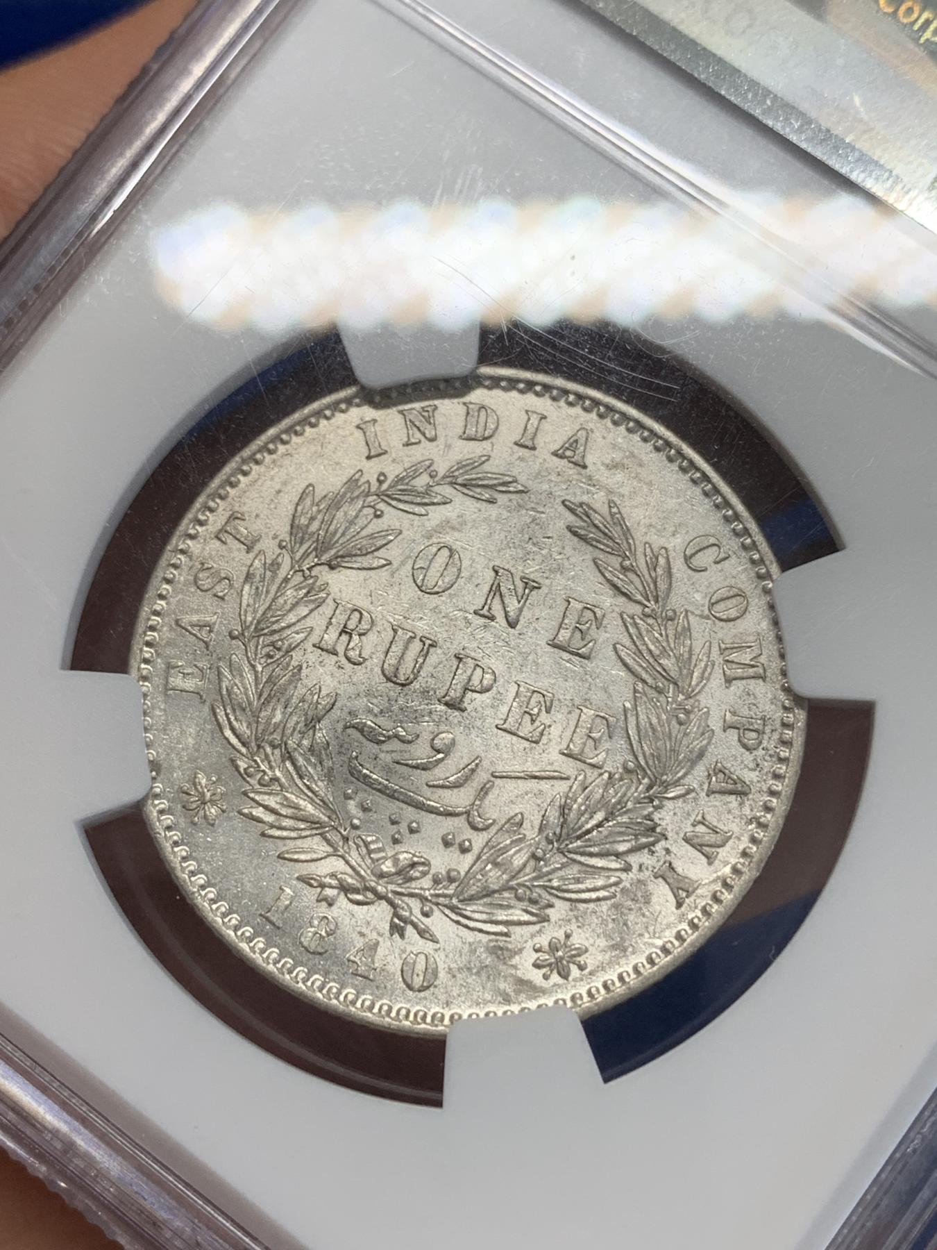 《竞宝斋》第272场- 周日，周一，周二  3场连拍 （全场包邮） NGC AU58 1840年 印度维多利亚女皇头像卢比银币