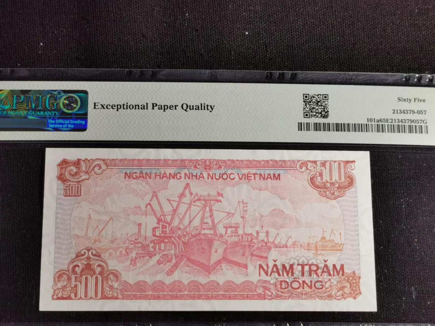 刘世昌艺术品销售中心～虎踞龙蟠*金杨在线联拍群第509期