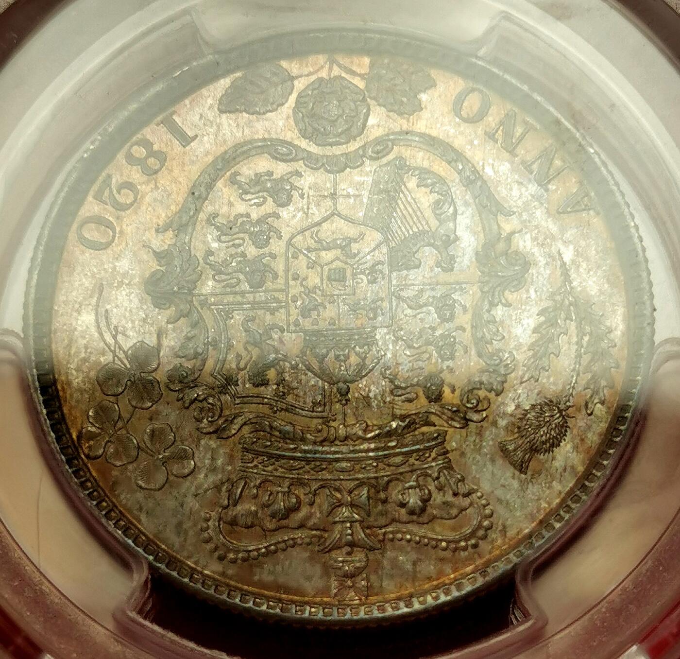 凡希社世界钱币微拍第二百七十期 荐！1820英国乔治四世1/2克朗PCGS-MS64，典雅英伦淡彩，藏家品质！