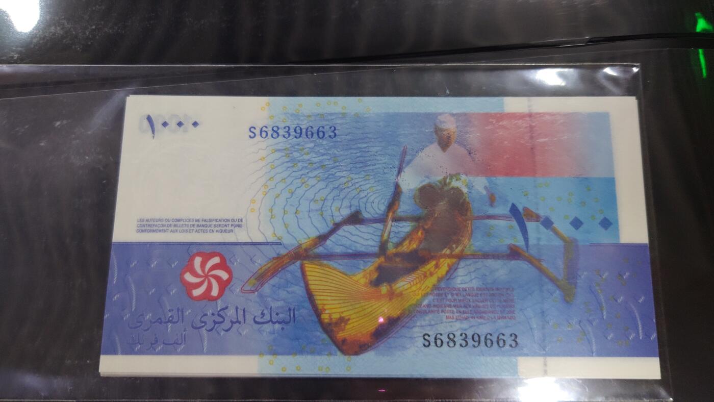 【世界钱币】精选微拍第108期暨2024年第19期  评级币裸钞混合版 2005年科摩罗1000 全新绝品无47尾号663