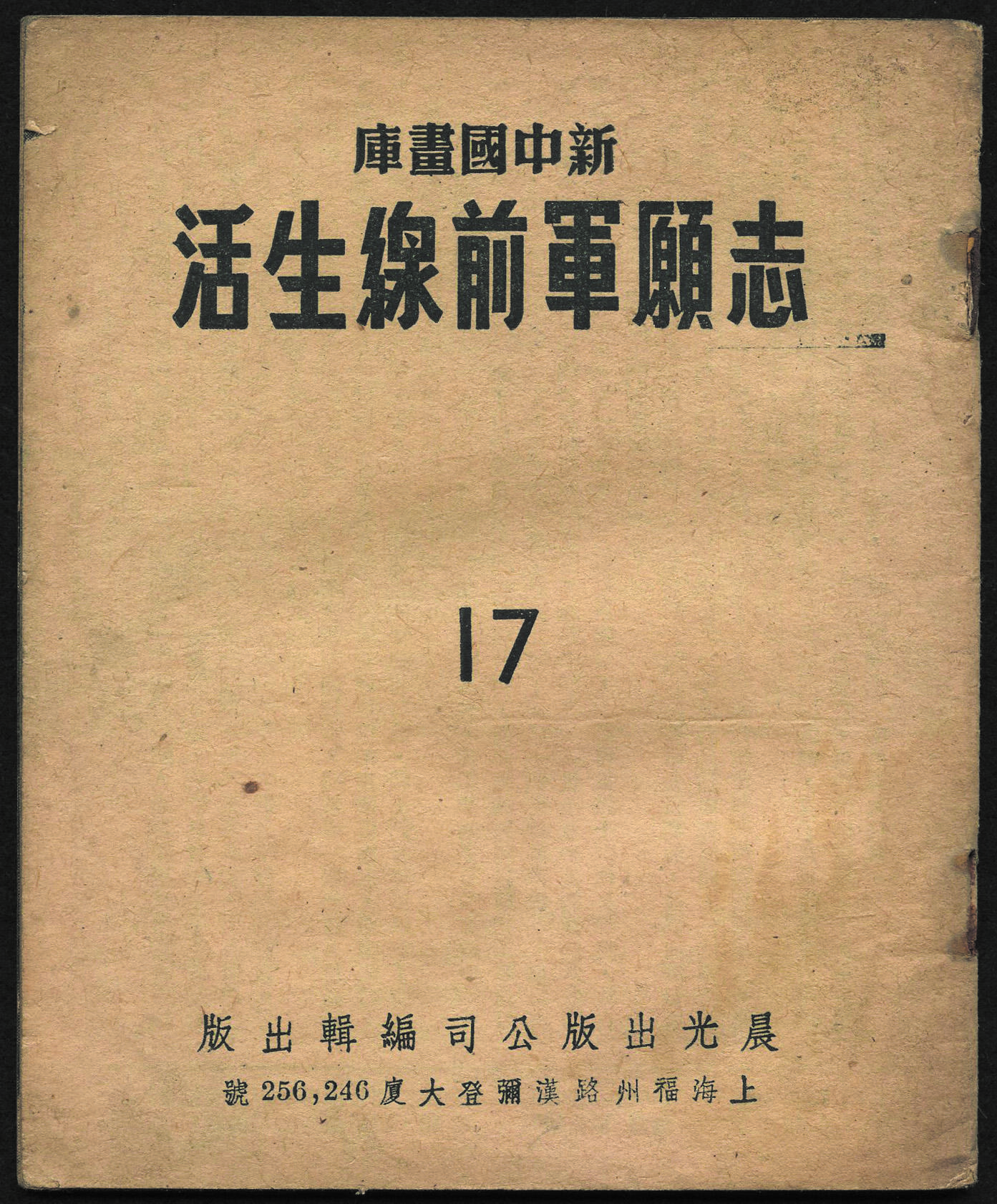 First