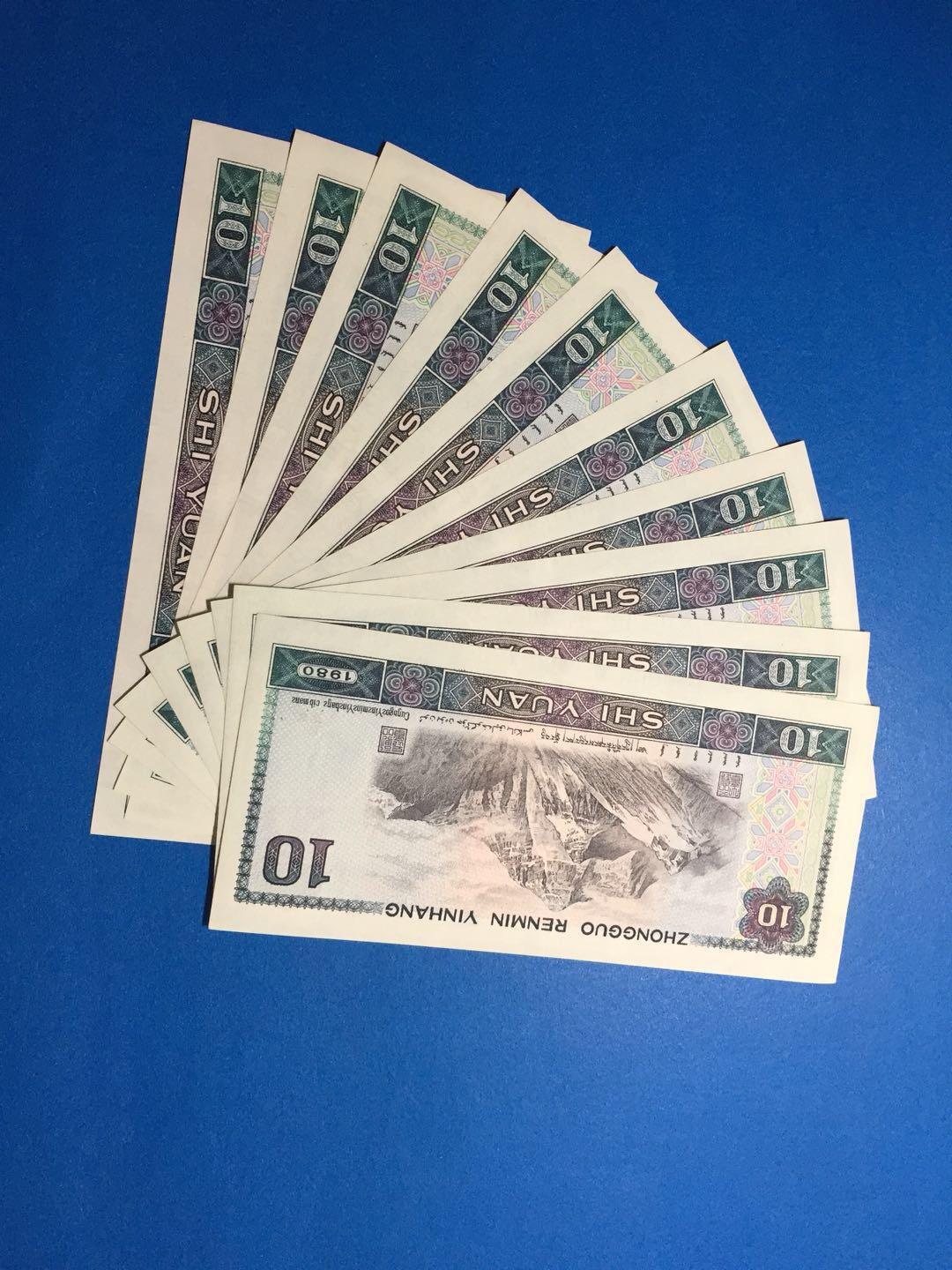 8010标十连号，无4带888豹子号，全新全品，四角尖，品如图。
