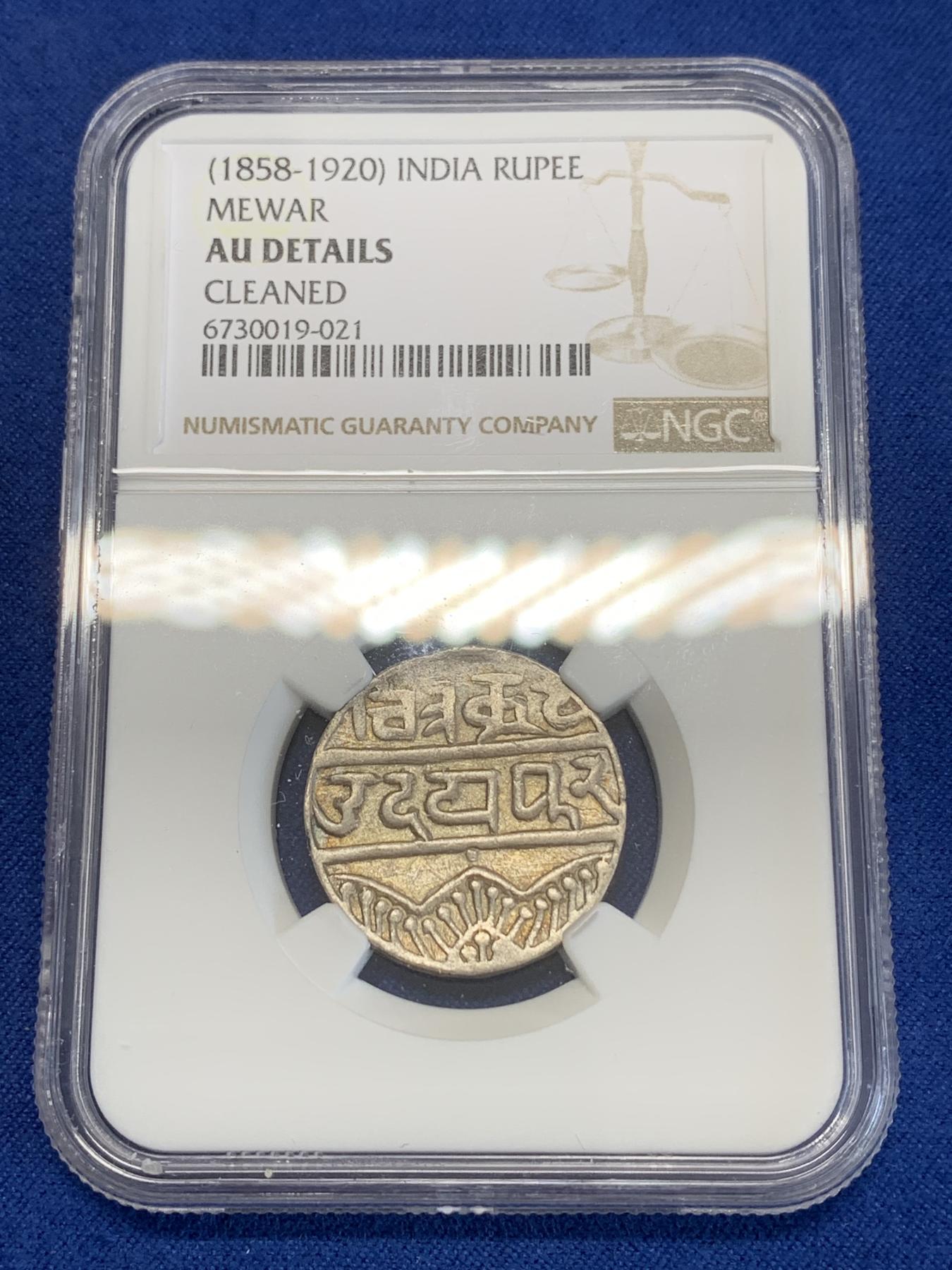 《竞宝斋》第272场- 周日，周一，周二  3场连拍 （全场包邮） NGC AUD 印度梅瓦尔邦1858-1920年1卢比银币 少见品种