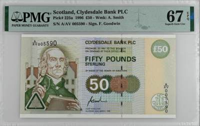《张总收藏》152期-海外套币超精品场 - 苏格兰戴尔银行1996年50镑PMG67E亚军分千位小号无347 冠军68张仅1张 Pick-225a