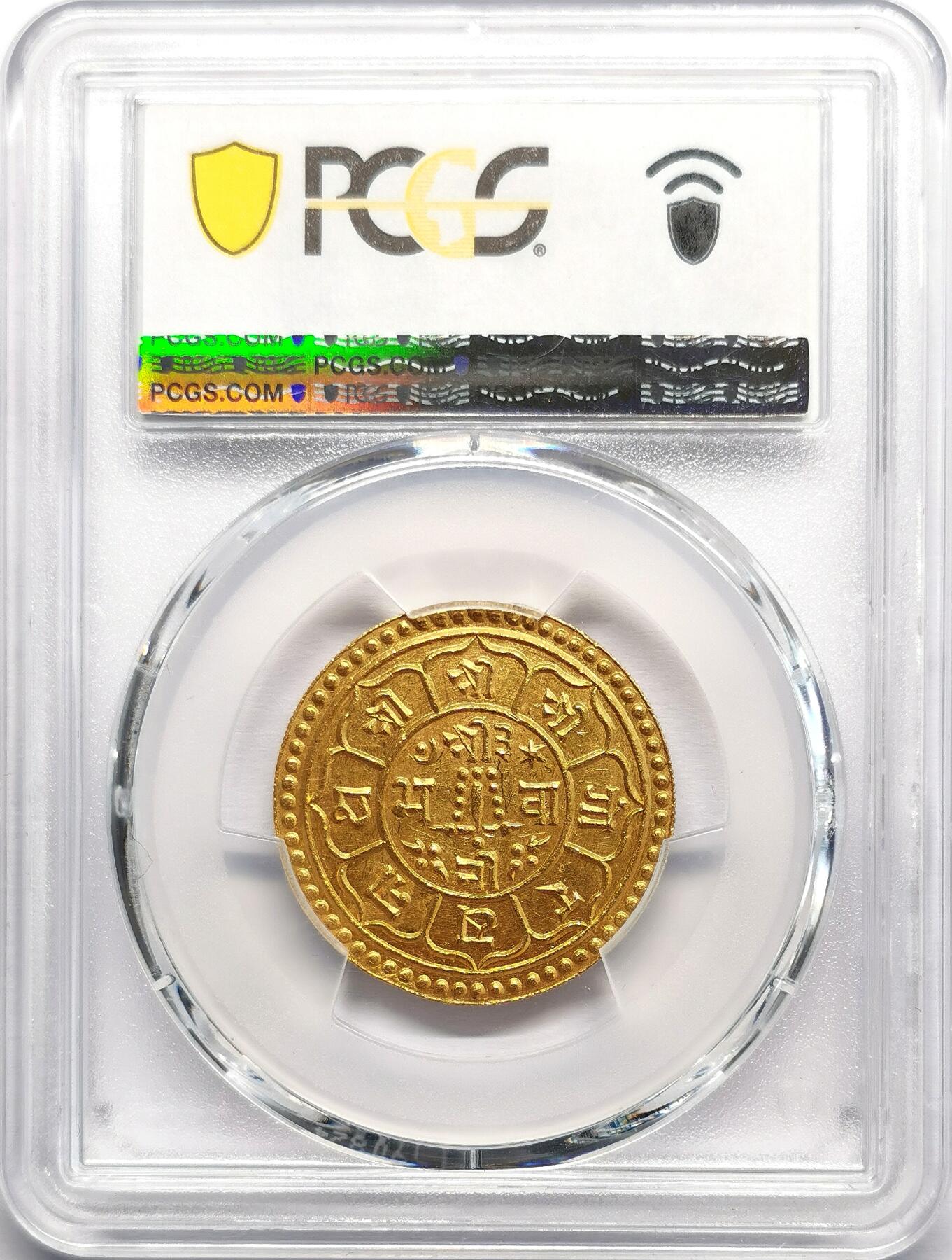 凡希社世界钱币微拍第二百七十期 VS1991（1913）尼泊尔沙阿王朝tola金币PCGS-MS63，12.53g，900金，上涨趋势明显的品种！