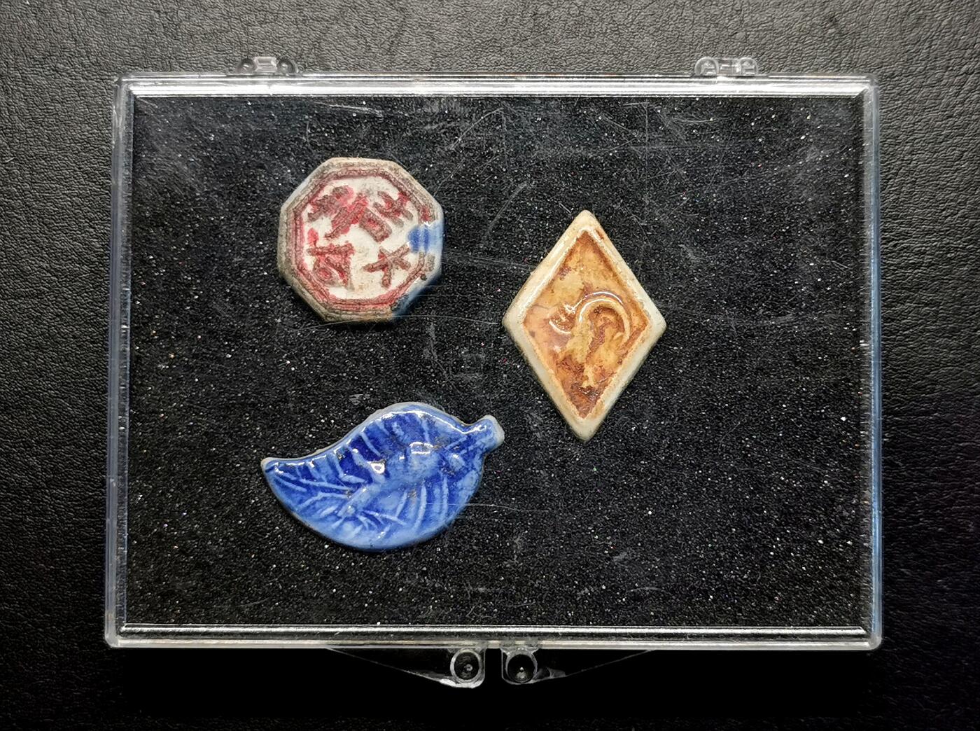 凡希社世界钱币微拍第二百七十期 泰国瓷币三枚