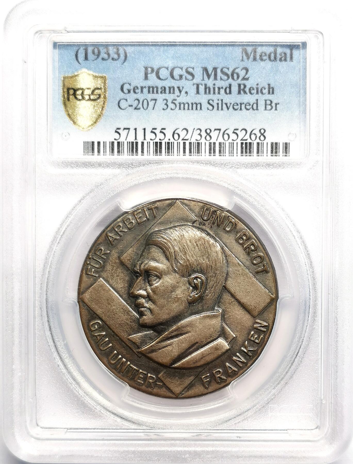 凡希社世界钱币微拍第二百七十期 1933德国元首像镀银黄铜章“为了工作和面包”PCGS-MS62