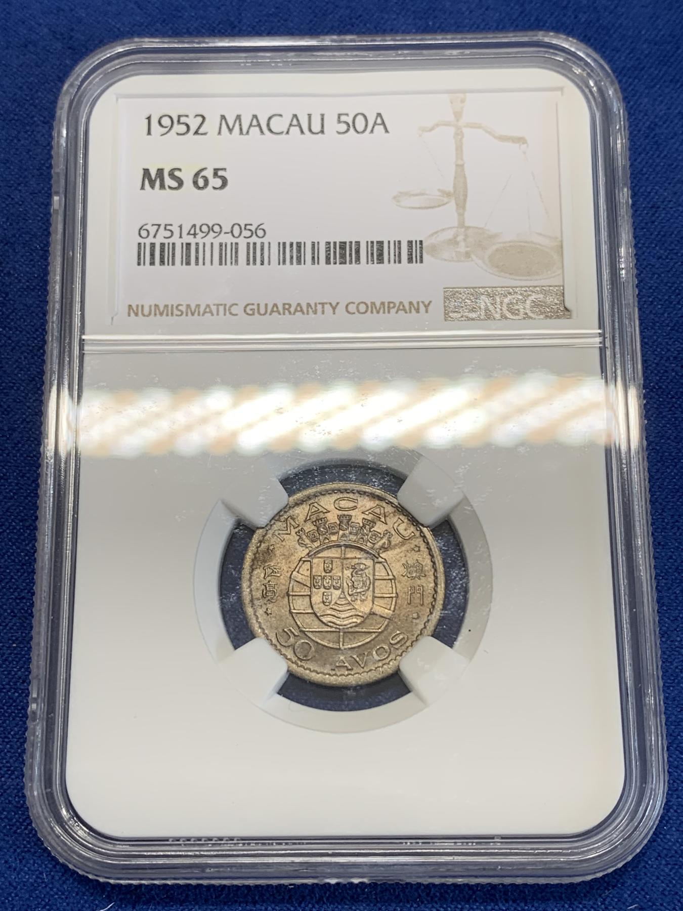 《竞宝斋》第272场- 周日，周一，周二  3场连拍 （全场包邮） NGC MS65 澳门1952年首套流通铜镍币5毫 高分