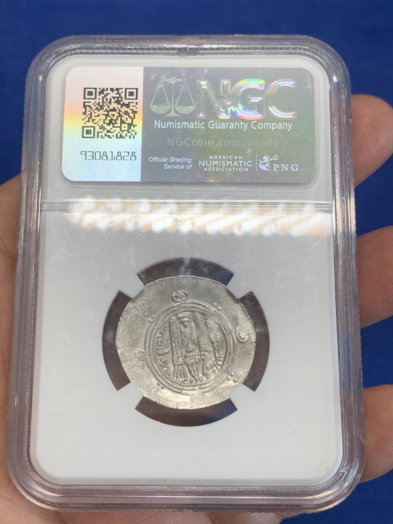 《竞宝斋》第272场- 周日，周一，周二  3场连拍 （全场包邮） NGC MS 塔巴里斯坦 780-793 半德拉克马银币 后萨珊波斯时代银币 跨越千年 原光俱在